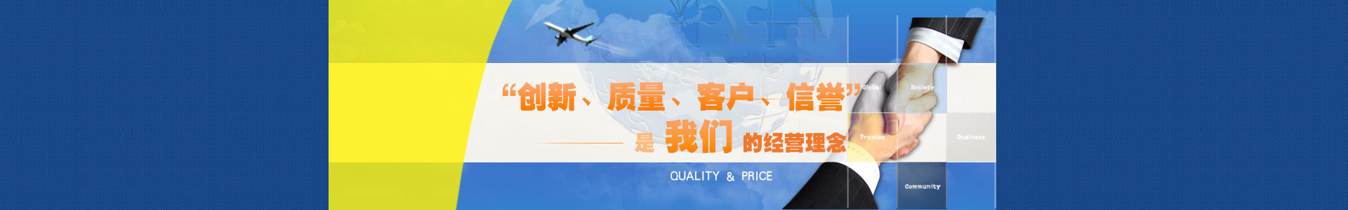 在線留言,聯(lián)系我們,深圳市斯帕克電氣有限公司